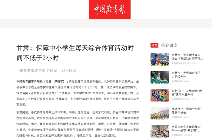 和默契的配