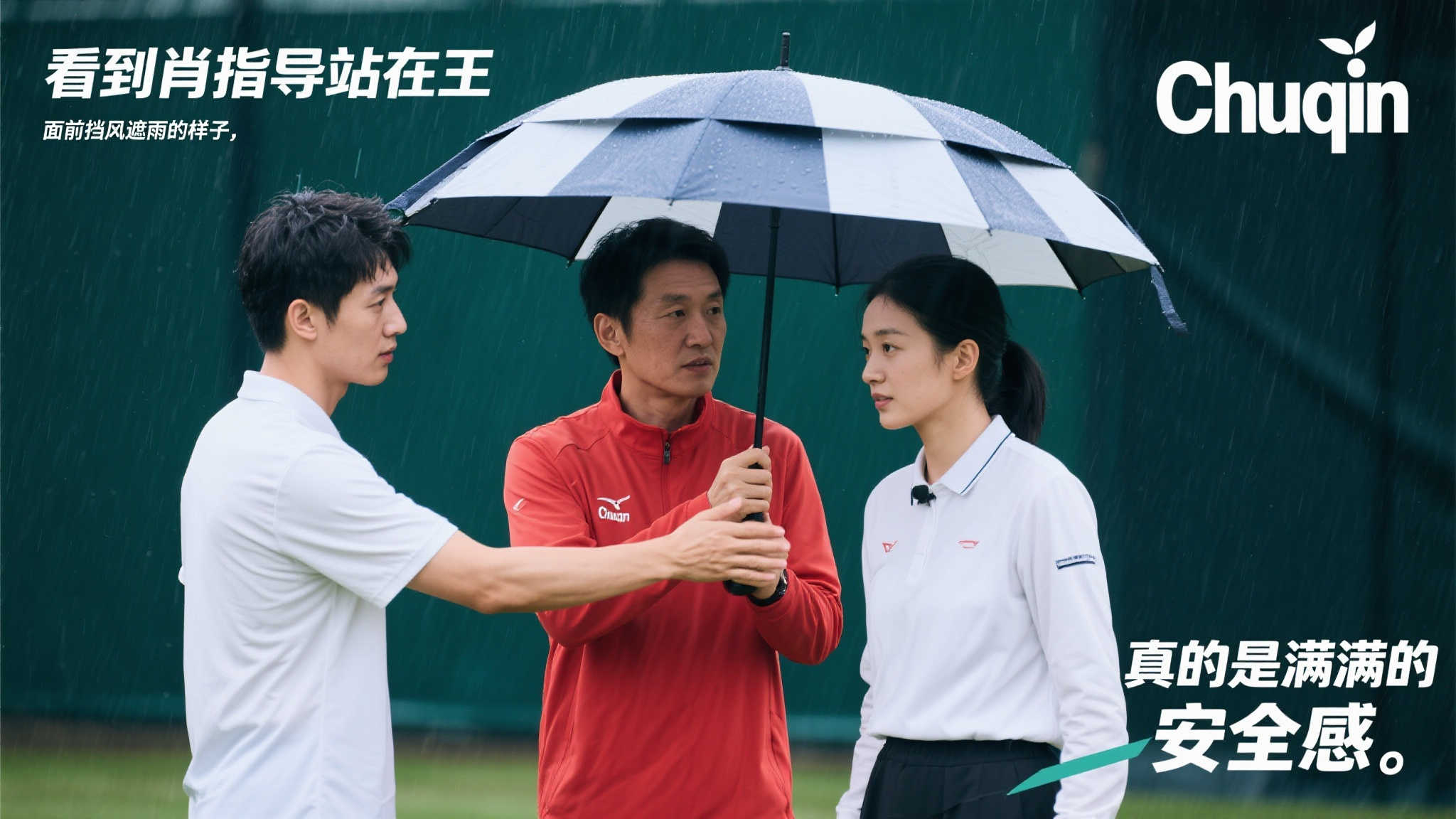 其管理层近 其管理层近